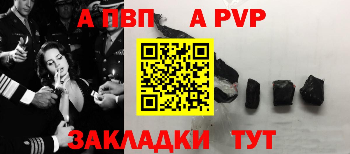 A-PVP VHQ  Альфа ПВП СК КРИС  Alpha PVP СК КРИС  Елизово  Вход с VPN 