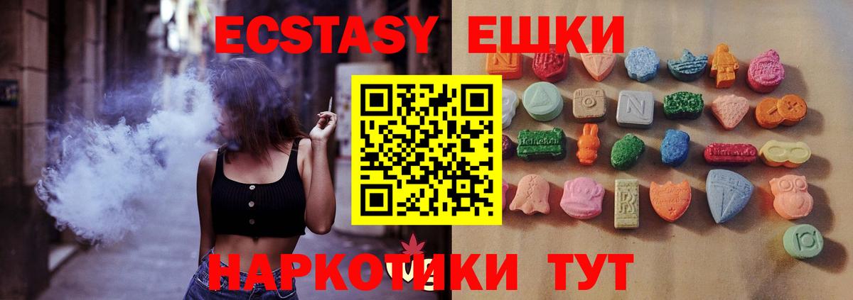 Экстази DUBAI Елизово