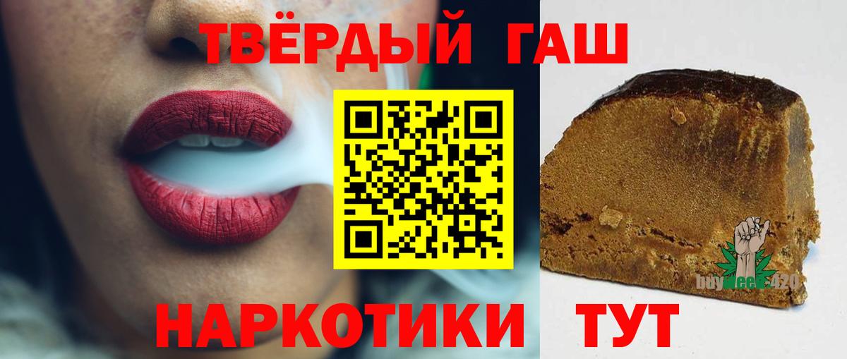 ГАШ VHQ Елизово