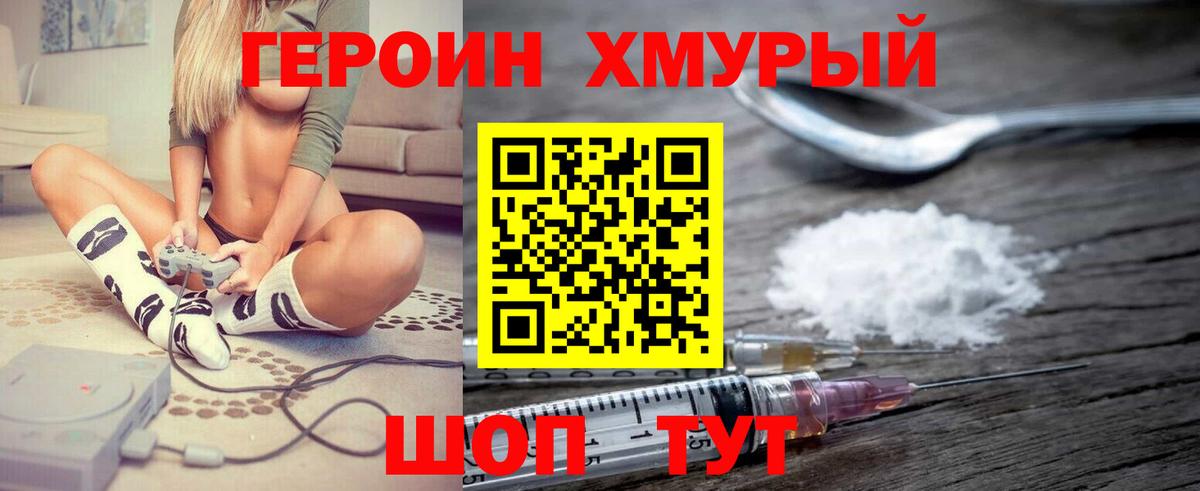ГАШИШ Елизово
