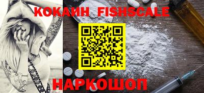 прущий лед Гусиноозёрск