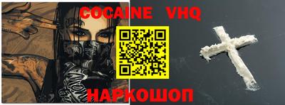 прущий лед Гусиноозёрск