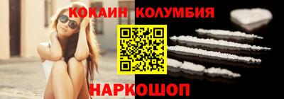 прущий лед Гусиноозёрск