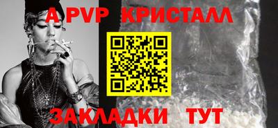 mix Гусь-Хрустальный