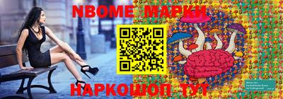 эйфоретик Гусев