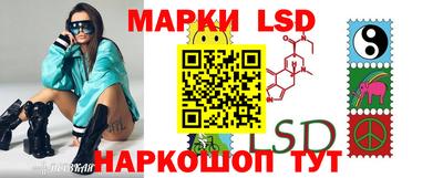 прущий лед Гусиноозёрск
