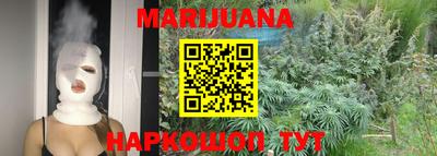 прущий лед Гусиноозёрск
