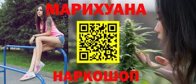 прущий лед Гусиноозёрск
