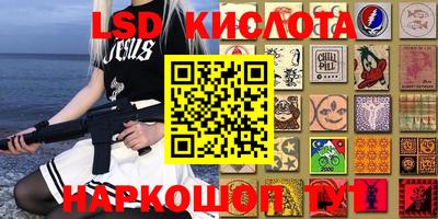 прущий лед Гусиноозёрск