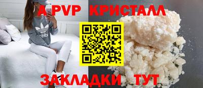 прущий лед Гусиноозёрск