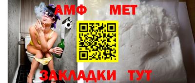 прущий лед Гусиноозёрск