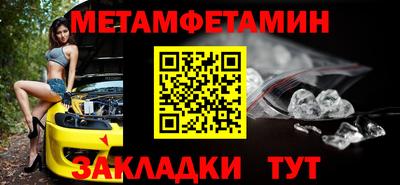 mix Гусь-Хрустальный