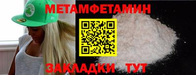 прущий лед Гусиноозёрск