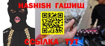 прущий лед Гусиноозёрск