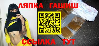 прущий лед Гусиноозёрск
