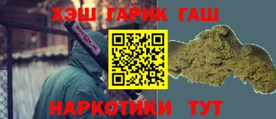 прущий лед Гусиноозёрск