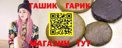 прущий лед Гусиноозёрск