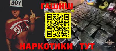 прущий лед Гусиноозёрск