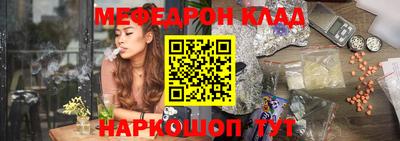 прущий лед Гусиноозёрск
