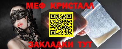 прущий лед Гусиноозёрск