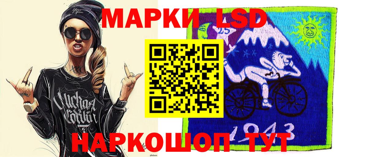 Марки N-bome 1,5мг Елизово