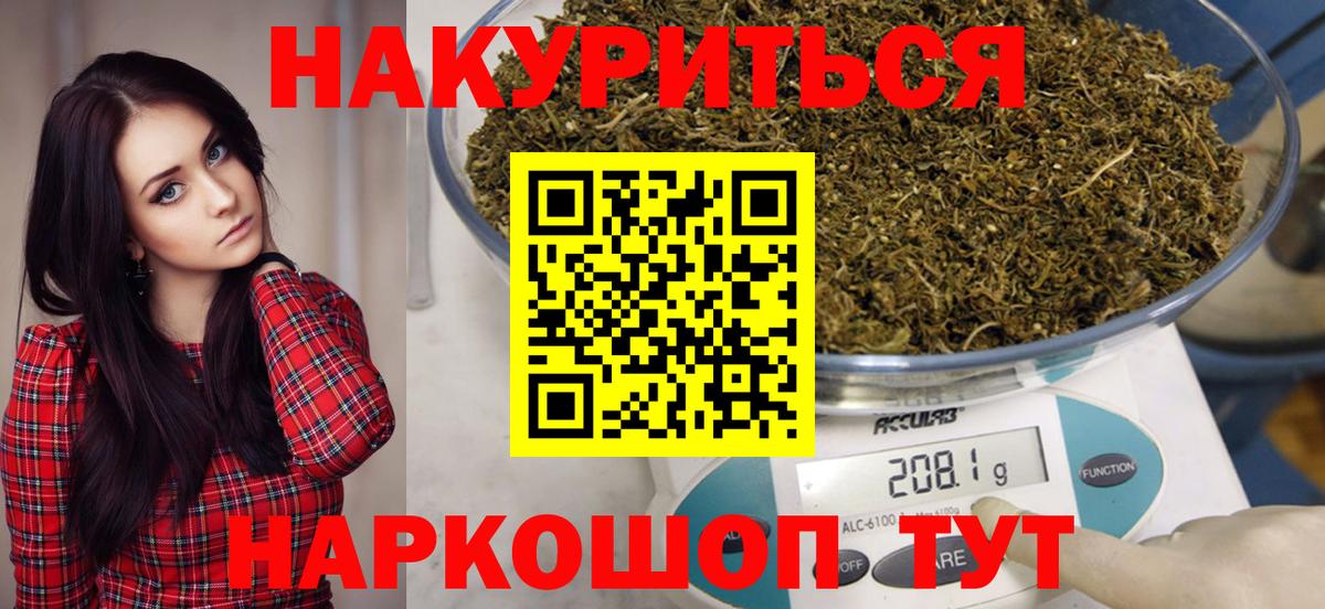 Бошки марихуана Bruce Banner  Конопля гибрид  Каннабис OG Kush  Конопля конопля  Елизово  Вход с VPN 